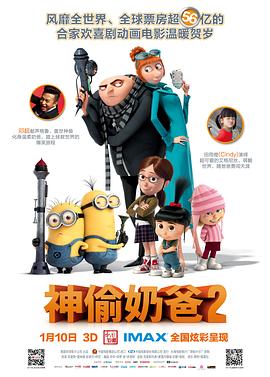 国产精品亚洲四区在线观看